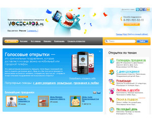 Партнерская программа Voicecards.ru