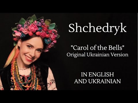 Shchedryk / Щедрик. Carol of the Bells. Original Ukrainian Version with English and Ukrainian Lyrics
