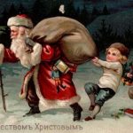 Ретро откритка - Дід Мороз з мішком подарунків